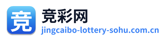 竞彩网